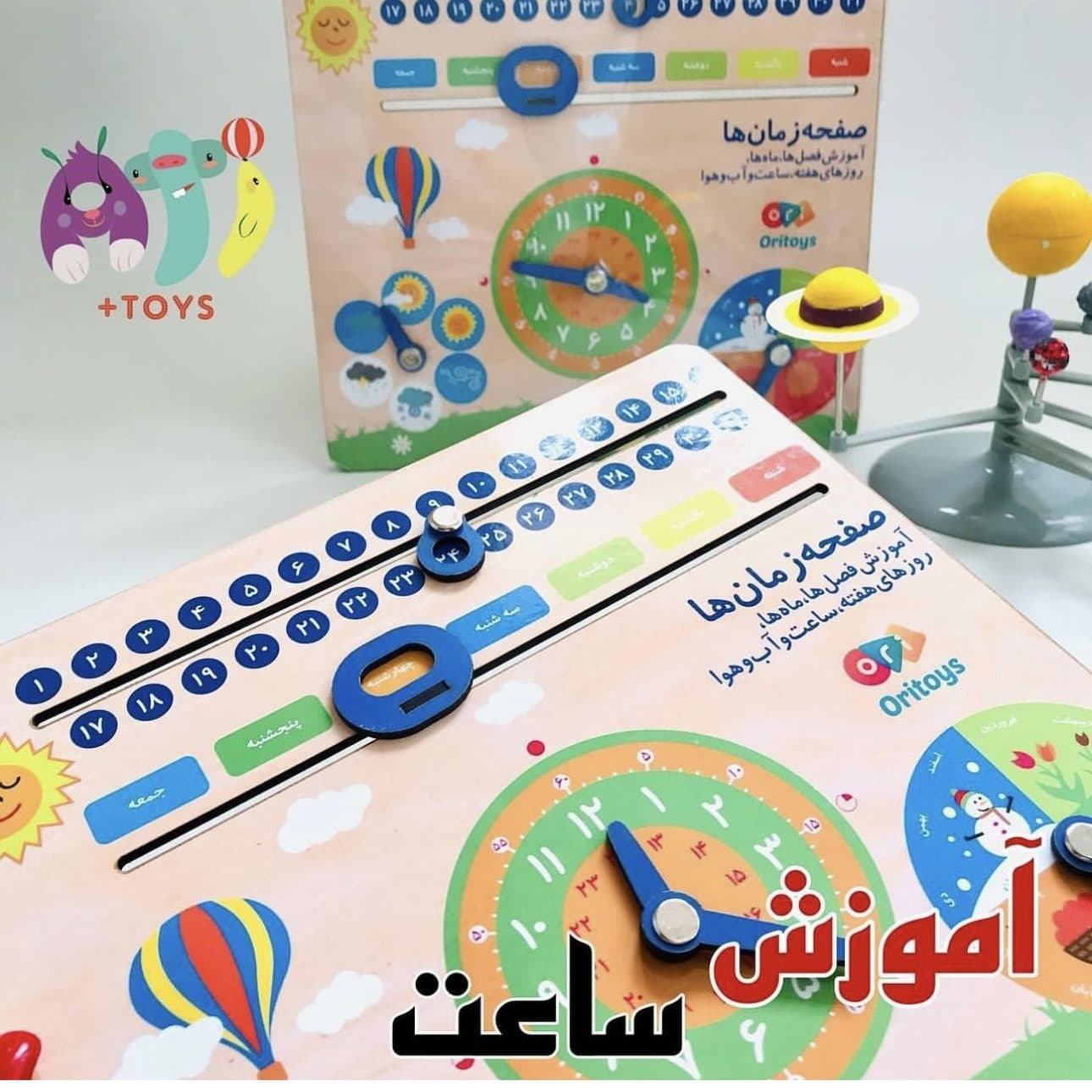 تخته زمان چوبی — تصویر ۳