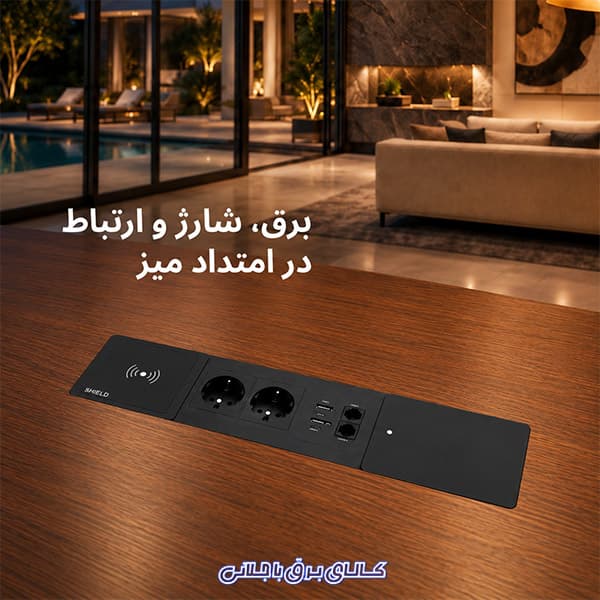 پریز توکار کابینتی شیلد مدل L25 — تصویر ۲