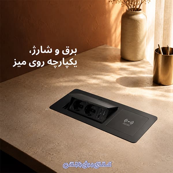 پریز توکار کابینتی شیلد مدل L24 — تصویر ۵