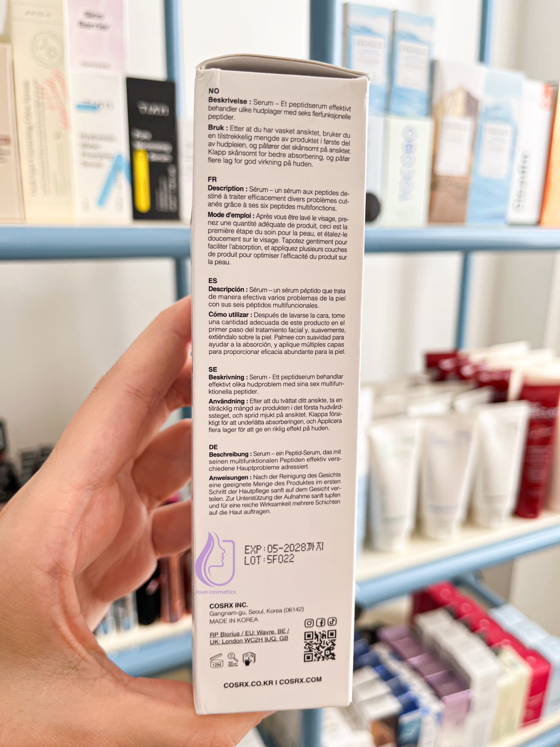 سرم بوستر تقویت کننده ۶ پپتاید کوزارکس (Skin Booster) — تصویر ۳