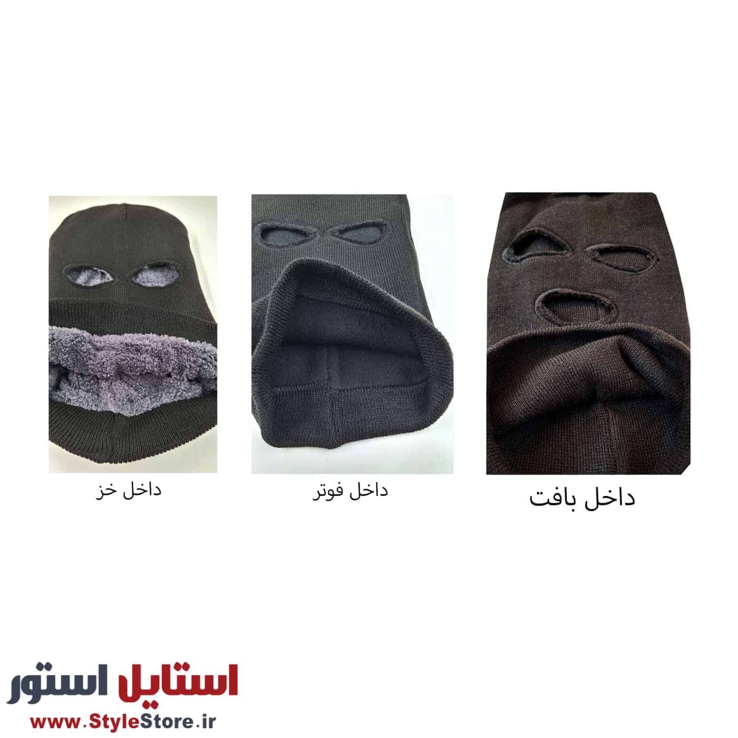 کلاه نوپویی طوفان داخل خز و داخل فوتر کد 1457 — تصویر ۱۱