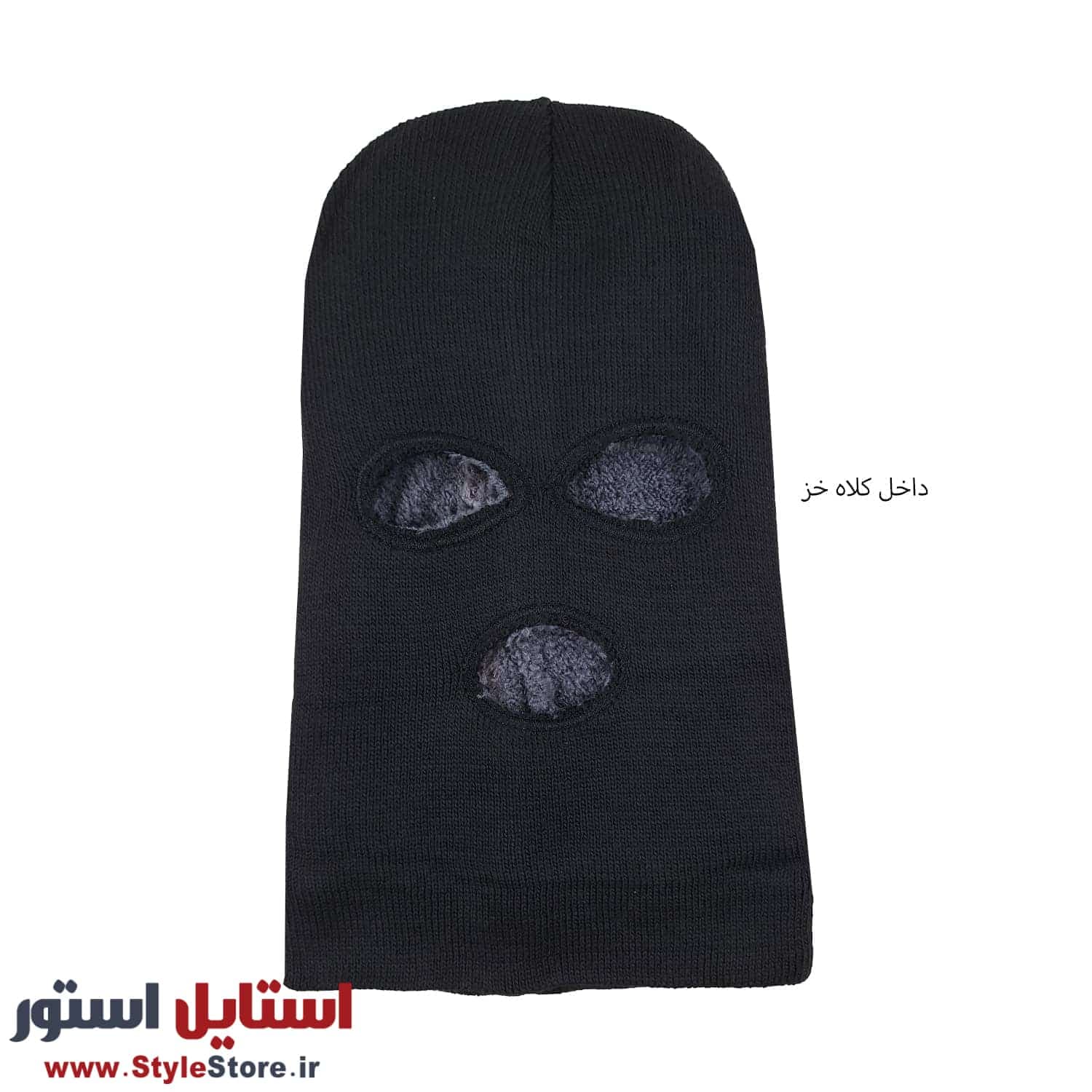 کلاه نوپویی طوفان داخل خز و داخل فوتر کد 1457 — تصویر ۹