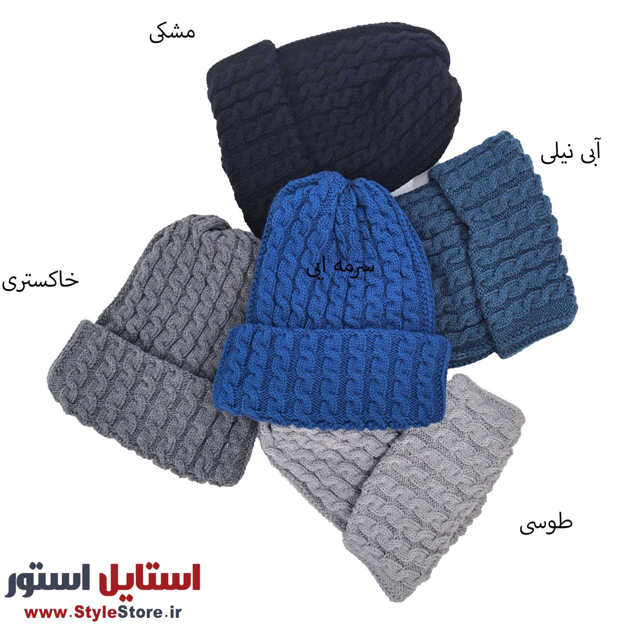 کلاه بافتنی مدل SAM-324 کد 1052 — تصویر ۱۱