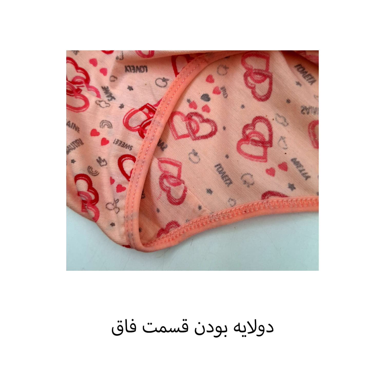 شورت زنانه اسلیپ نخی طرح قلبی کد 2150 — تصویر ۶