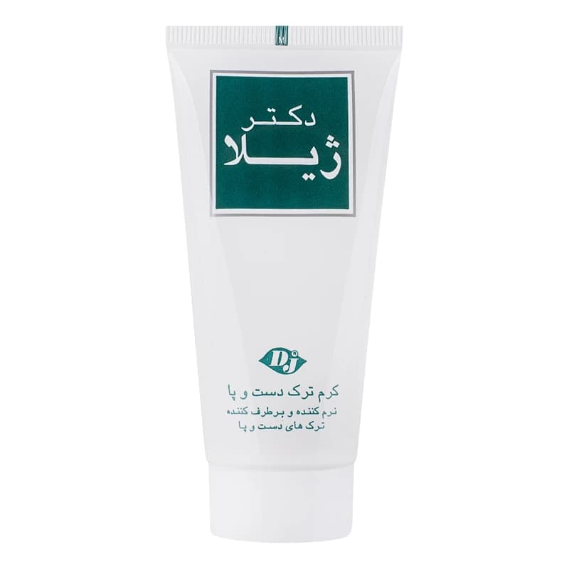 کرم ترک دست و پا دکتر ژیلا 50 گرم نرم کننده و ترمیم کننده