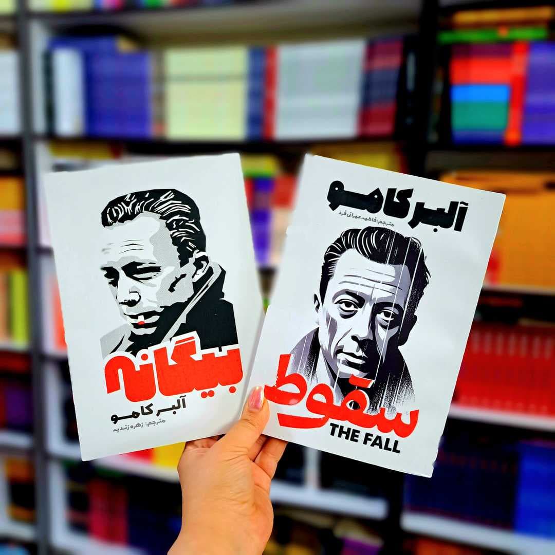 پک 2 جلدی کتاب های: بیگانه، سقوط — تصویر ۷