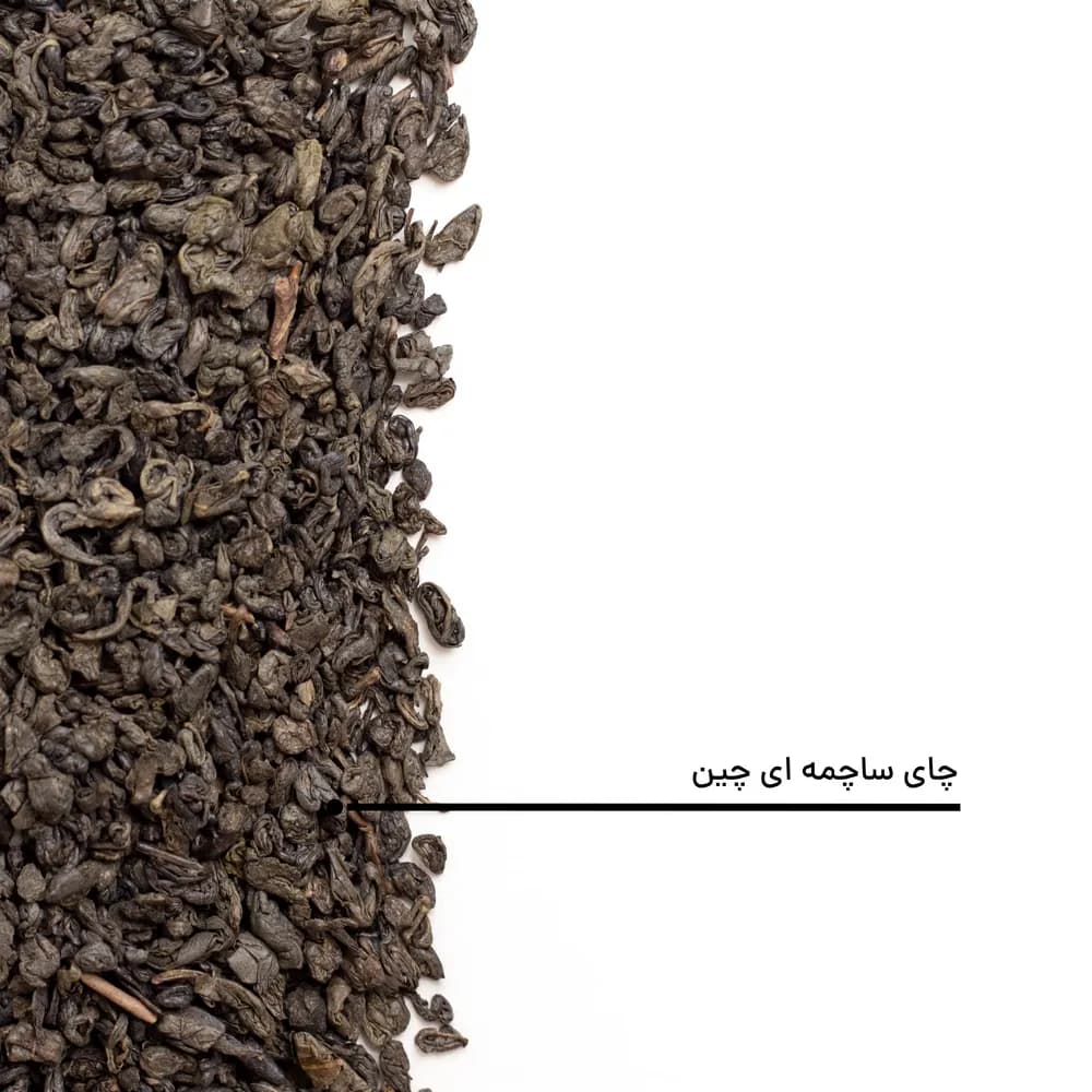 چای سبز ساچمه‌ای چین — تصویر ۱۱