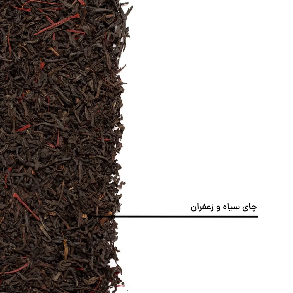 چای سیاه با زعفران — تصویر ۵