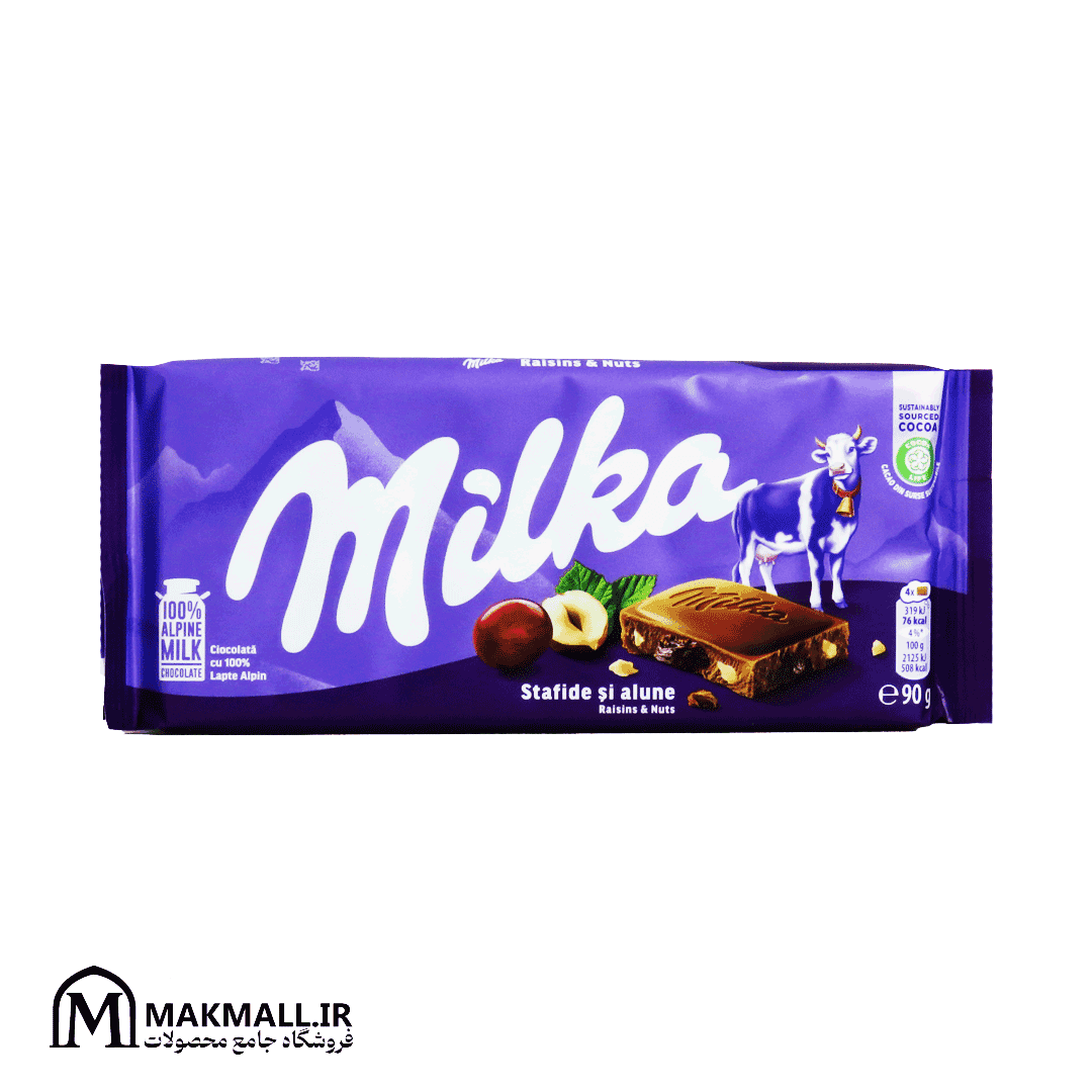 شکلات شیری میلکا با مغز فندوق و کشمش 90 گرم | Milka Raisins & Nuts Chocolate Bar 90g