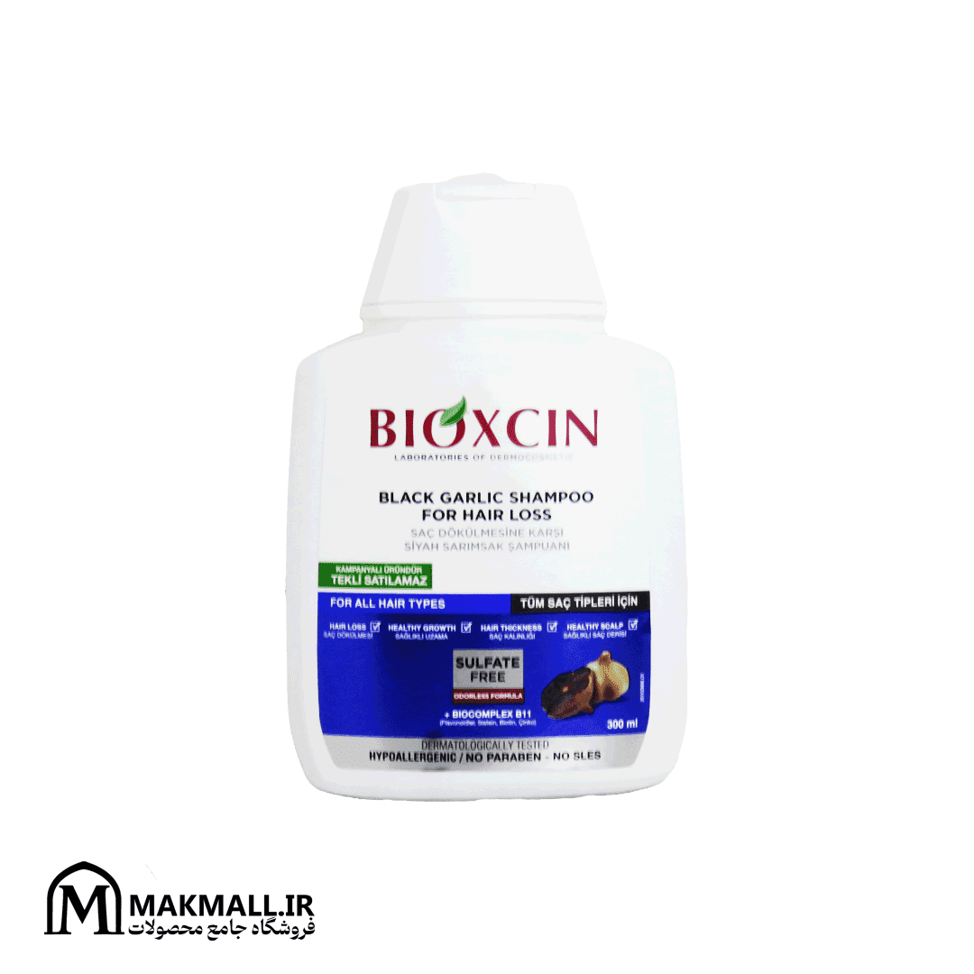 شامپو بیوکسین سیر سیاه ضد ریزش مو 300 میل | Bioxcin Black Garlic Shampoo For Hair Loss All Hair Types 300ml — تصویر ۳