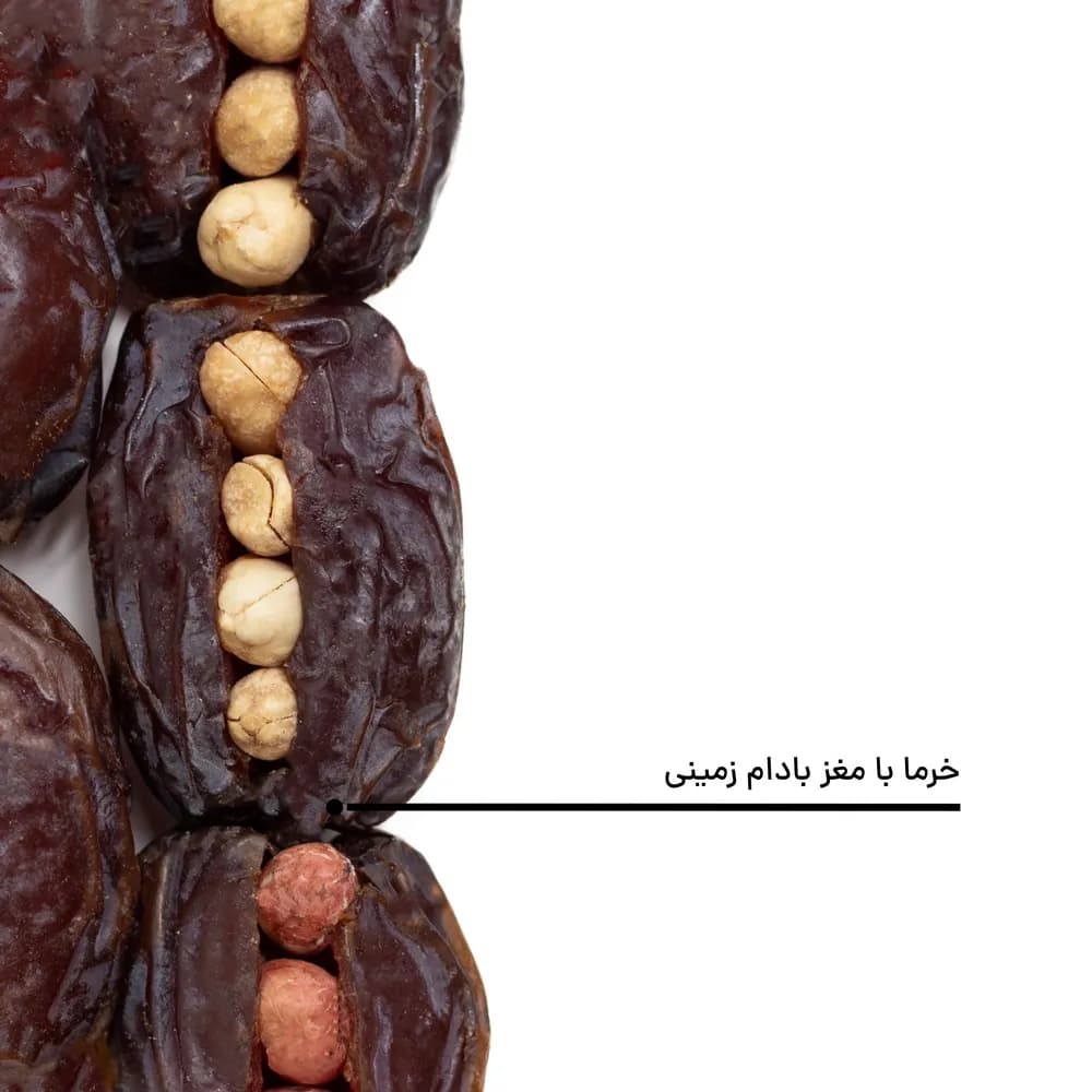 خرما با مغز بادام زمینی — تصویر ۵