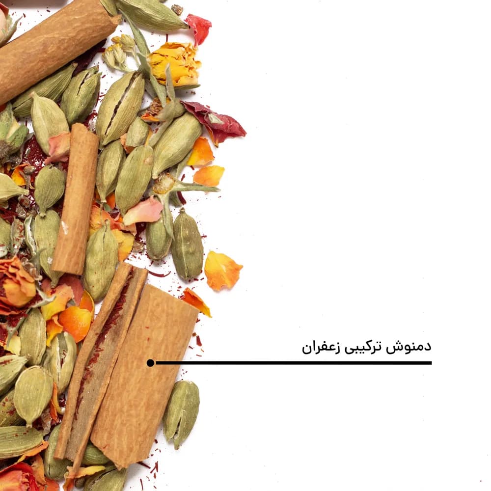 دمنوش زعفران — تصویر ۵
