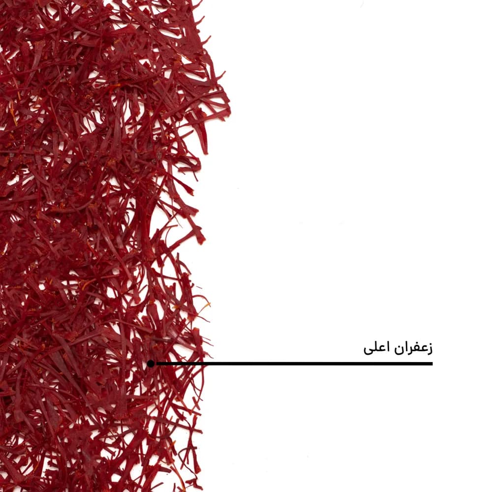 زعفران اعلی — تصویر ۵