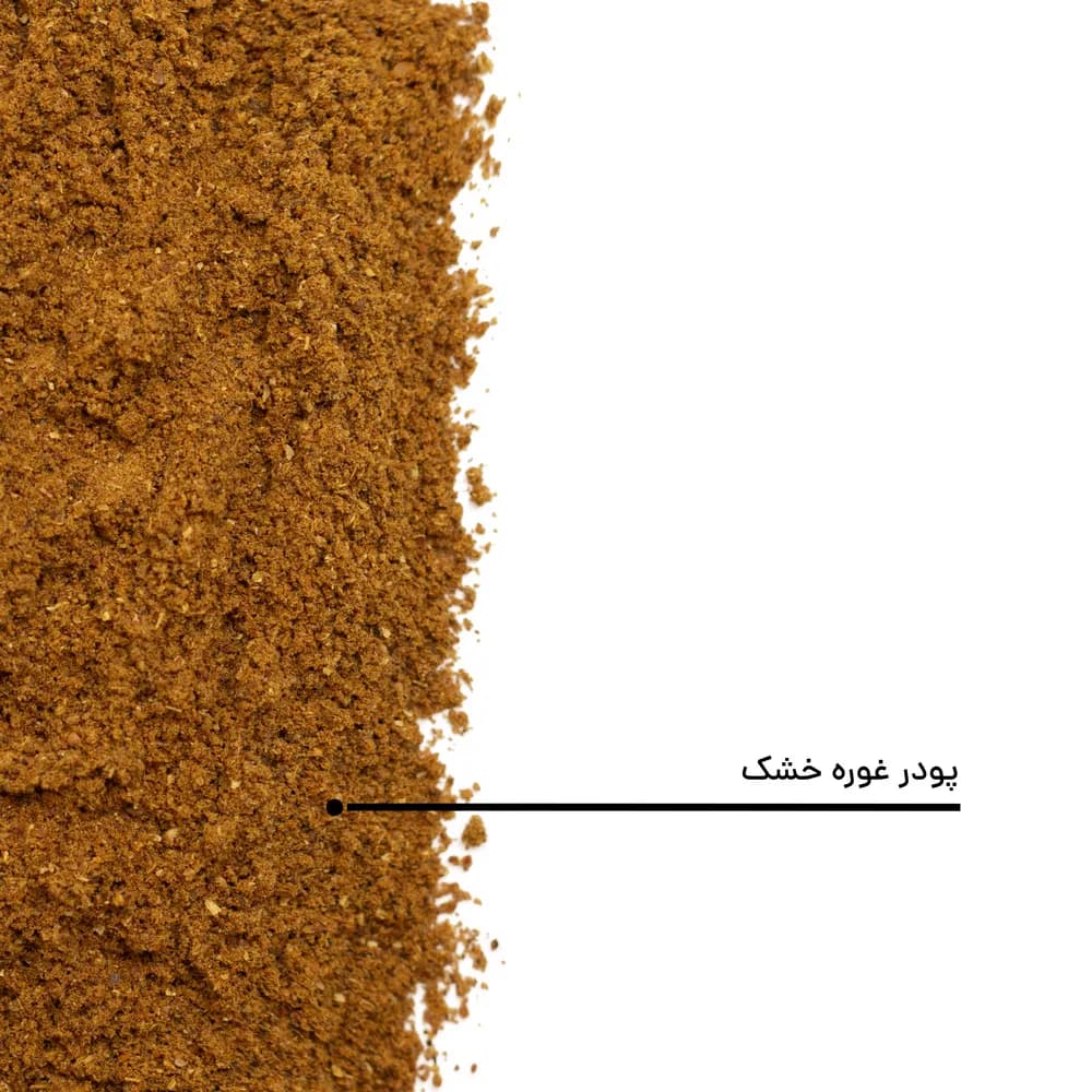 پودر غوره خشک — تصویر ۵