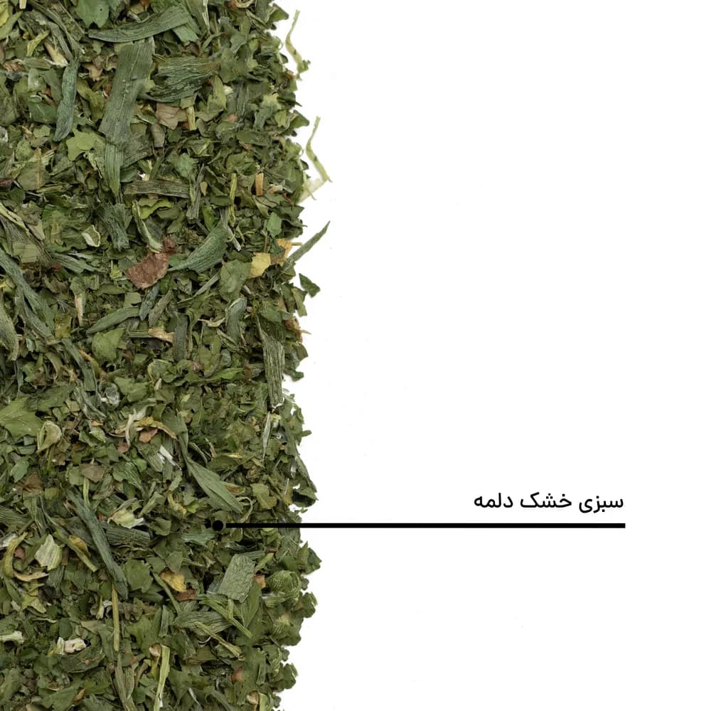سبزی خشک دلمه — تصویر ۵