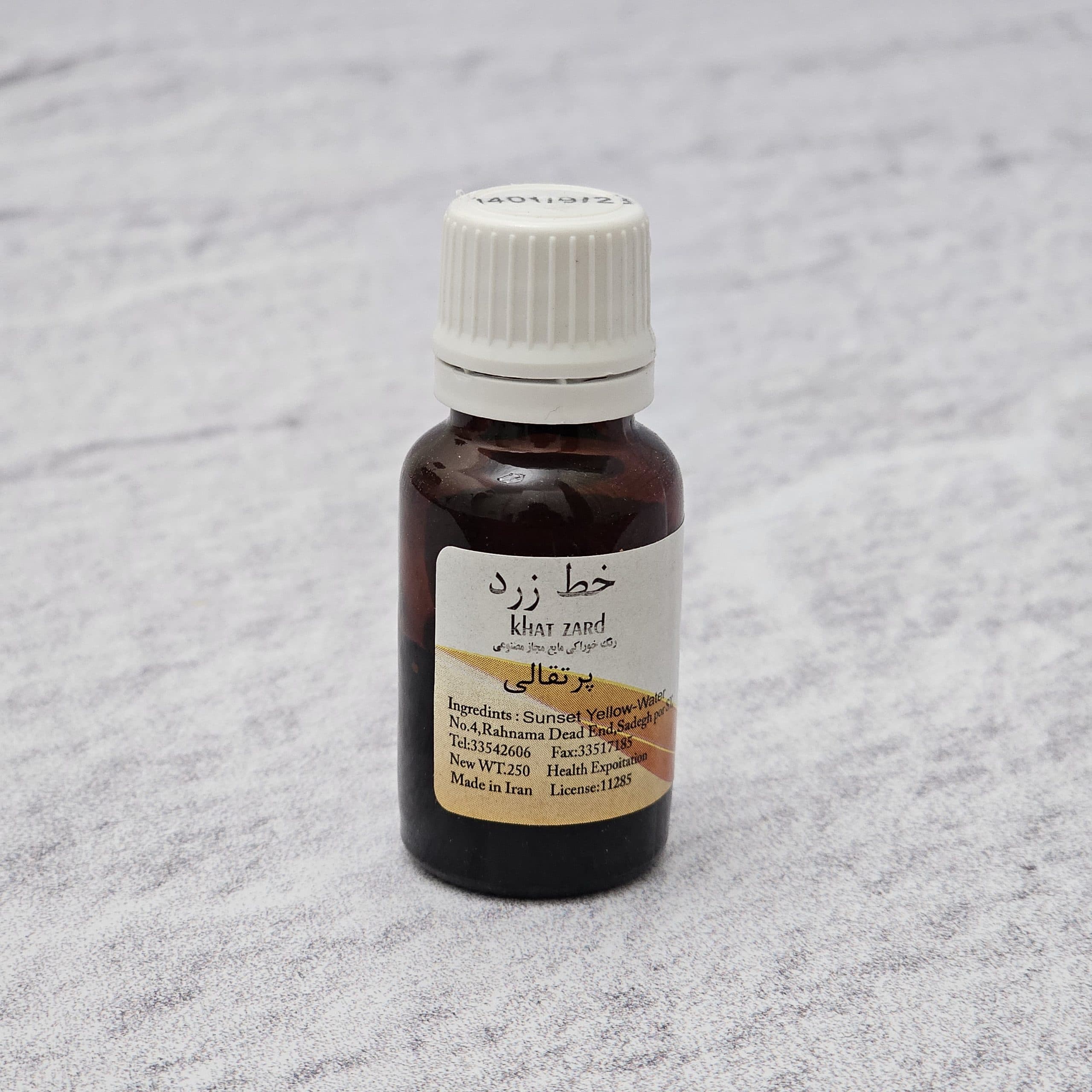 رنگ خوراکی قطره‌ای نارنجی خط زرد — تصویر ۷