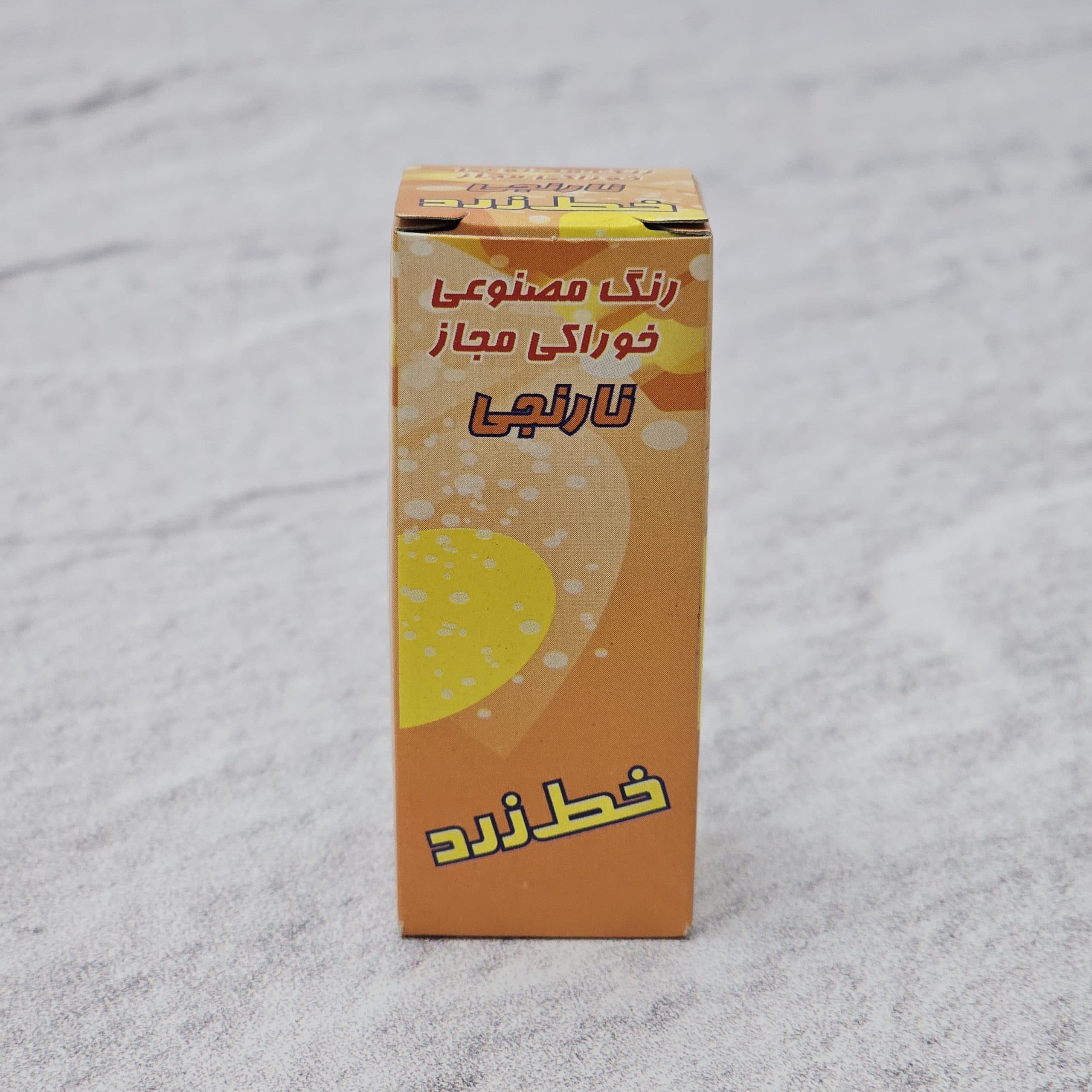 رنگ خوراکی قطره‌ای نارنجی خط زرد
