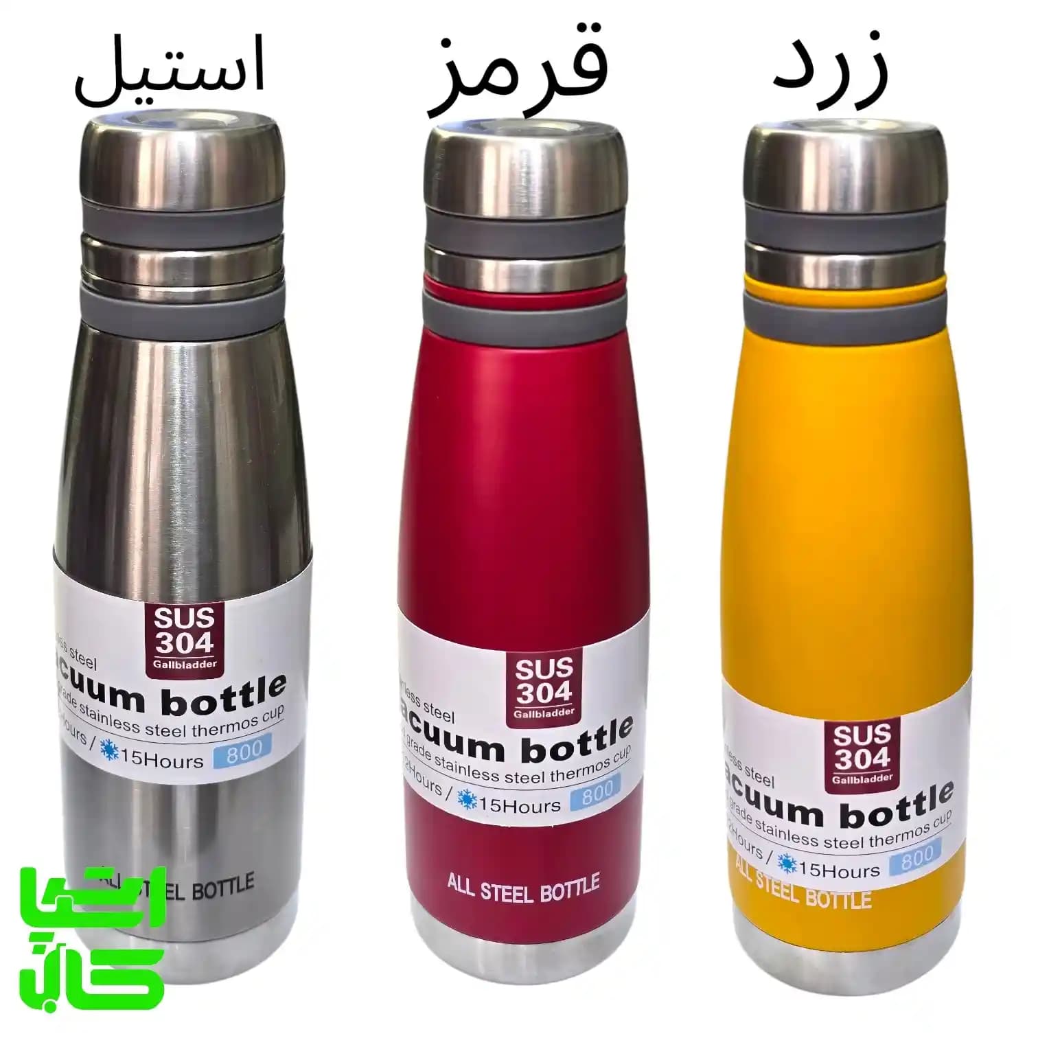 فلاسک وکیوم باتل 800 میلی‌لیتری AMSZM 6065 — تصویر ۳
