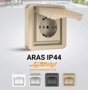 پریز برق ارت درب دار IP44 مدل ارس مشکی — تصویر ۲