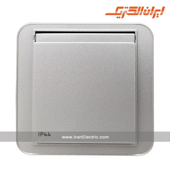 کلید دوپل درب دار IP44 مدل ارس نقره ای — تصویر ۴