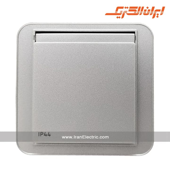 کلید یک پل درب دار IP44 مدل ارس نقره ای — تصویر ۴