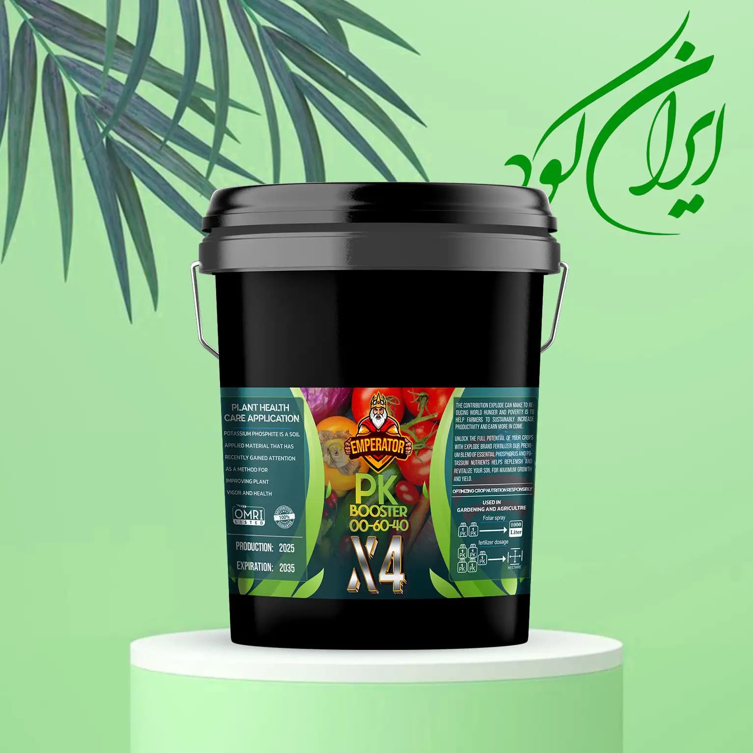 کود فسفیت پتاسیم X4 امپراطور