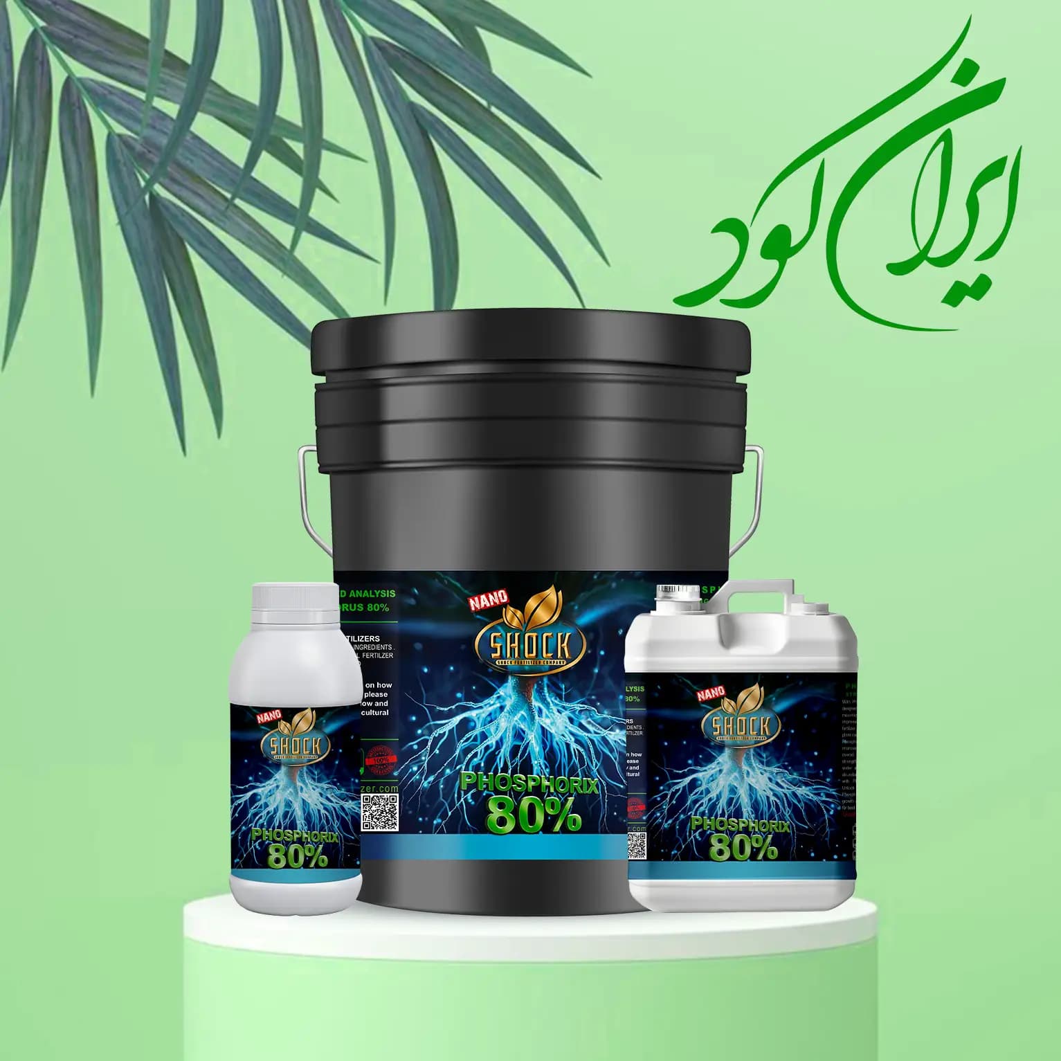 کود فسفر بالا ۸۰٪ شوک – کود آمریکایی