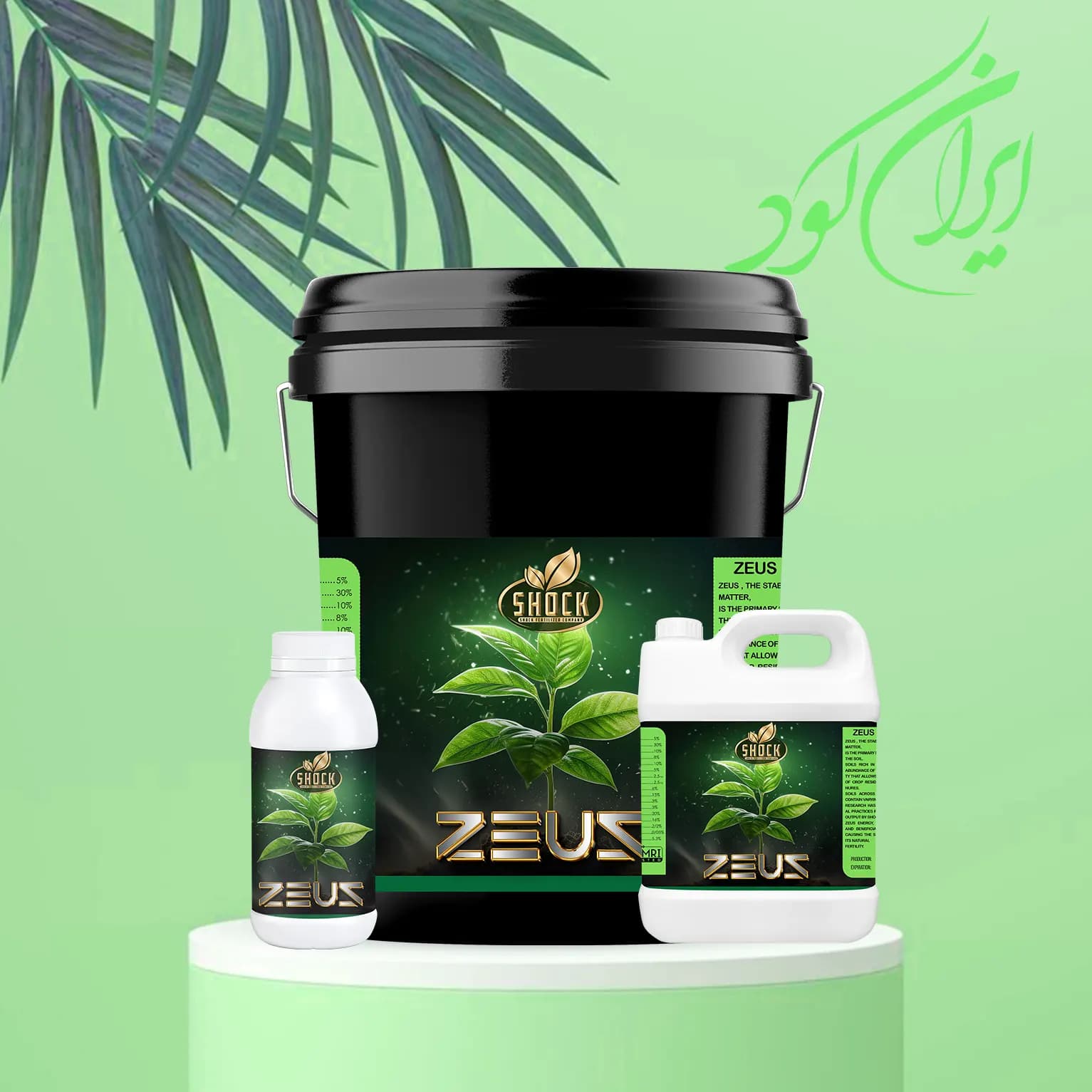 کود کامل زئوس Zeus (تایید شده)