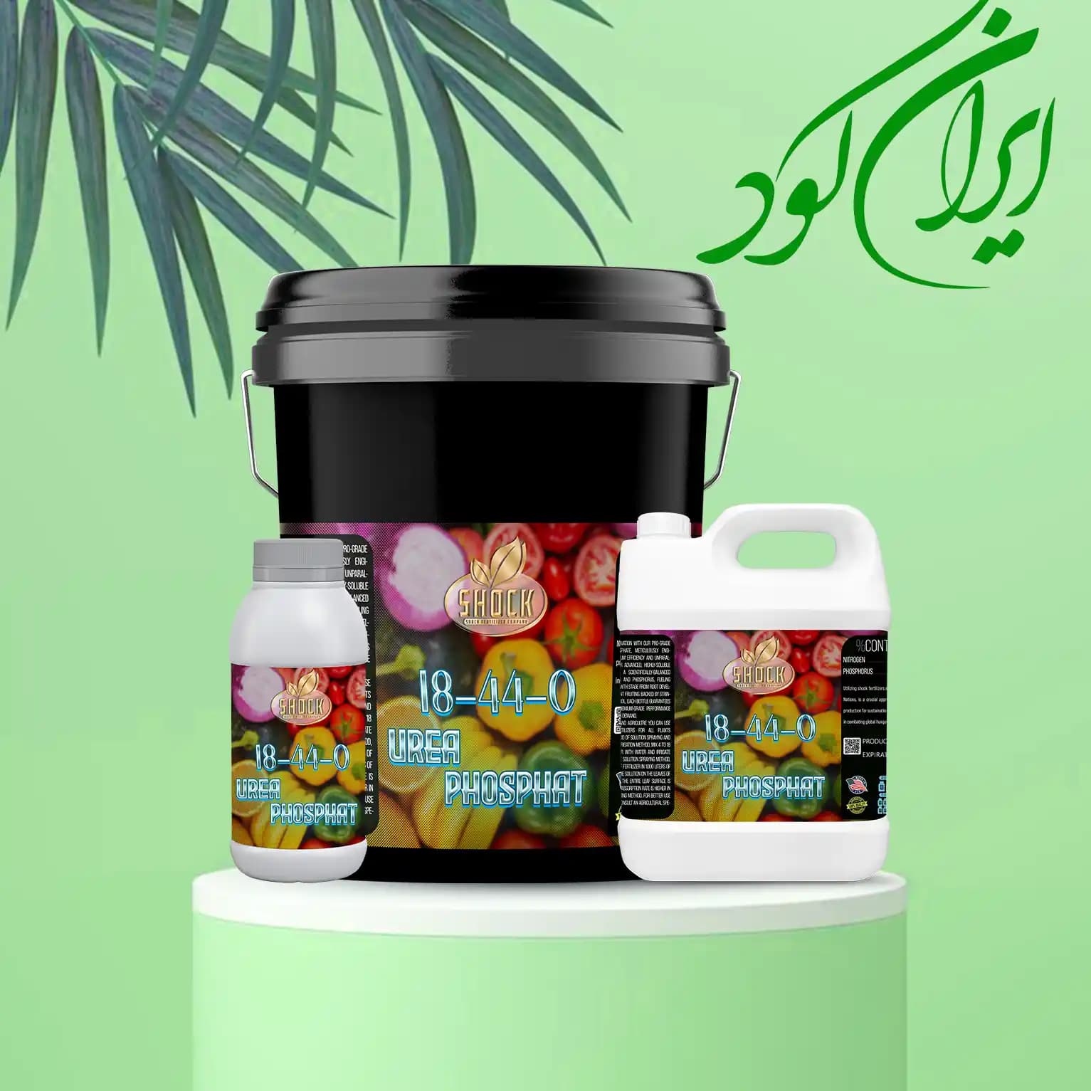 کود اوره فسفات مایع شوک
