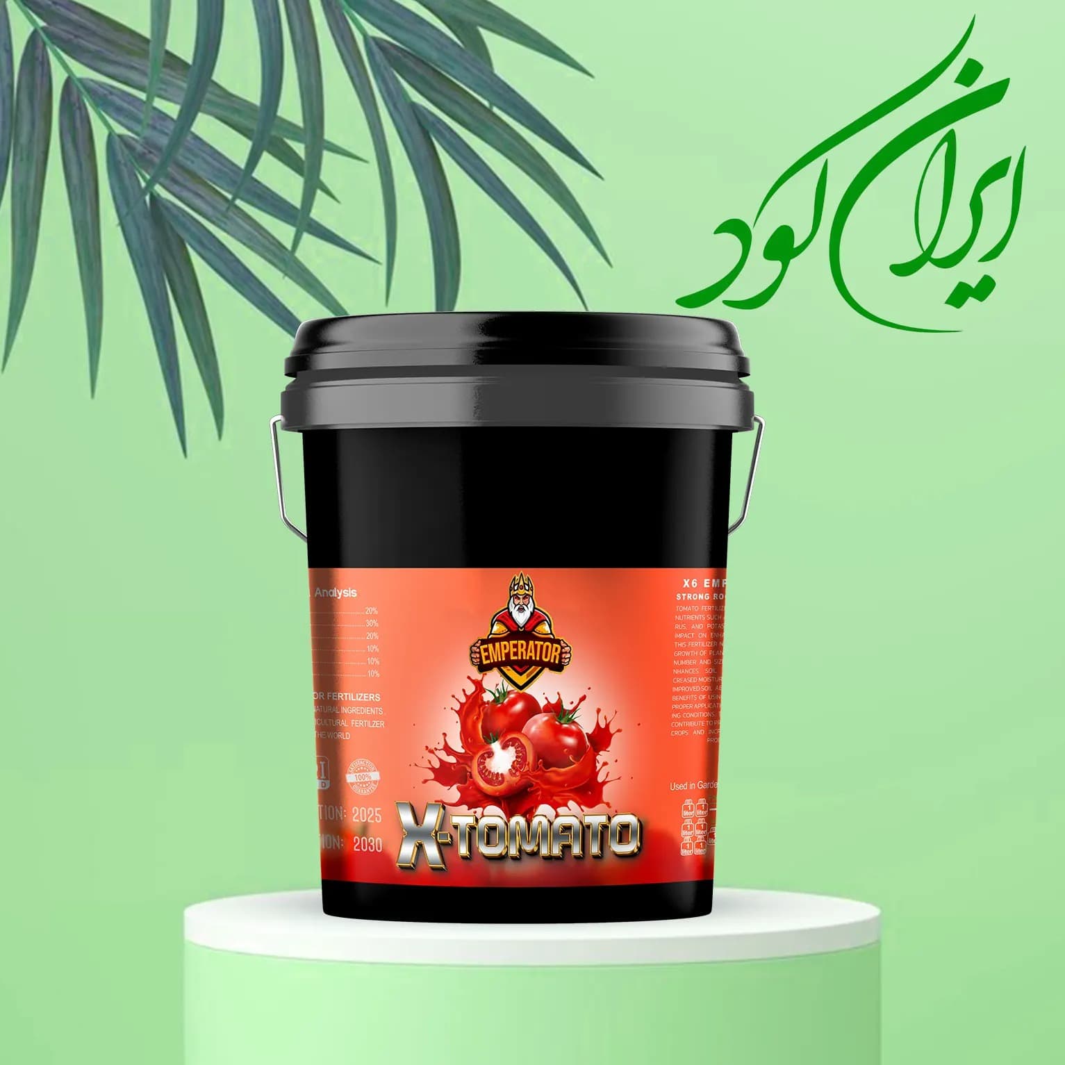 کود مخصوص گوجه امپراطور