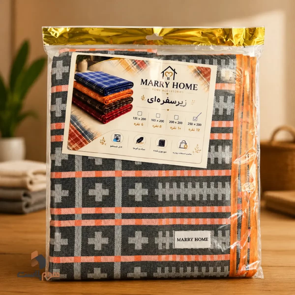 زیر سفره ای چهارخانه ای 250*200 — تصویر ۳