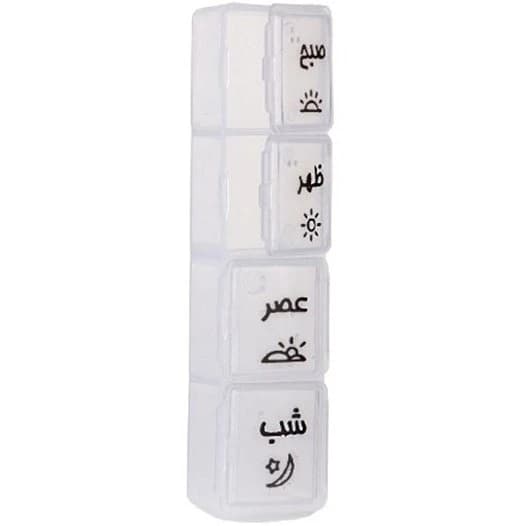 جا قرصی روزانه — تصویر ۵