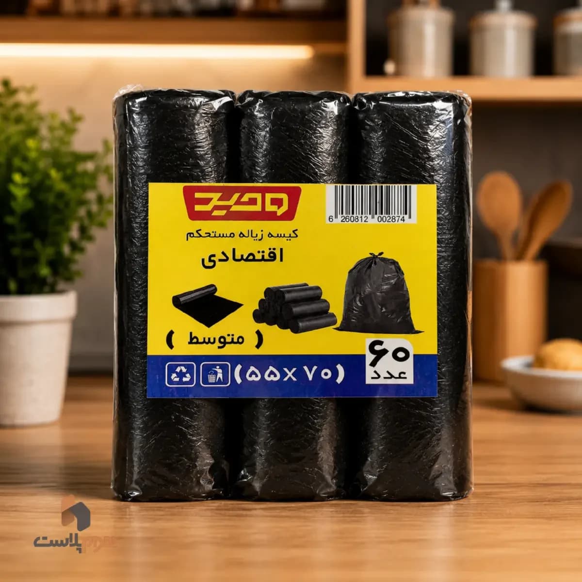 کیسه زباله متوسط پارادایس 3 رول — تصویر ۲