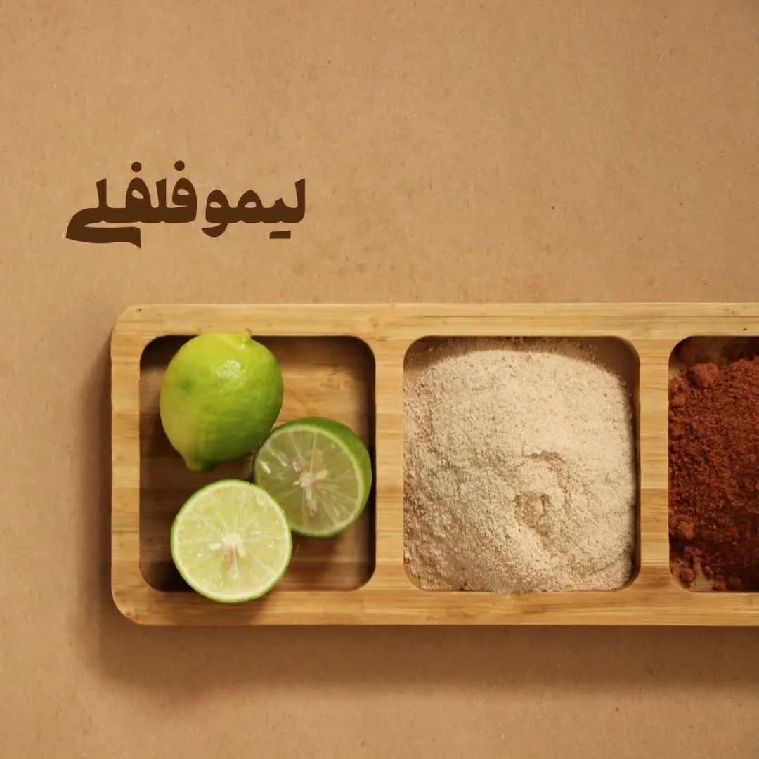 چاشنی لیمو فلفلی — تصویر ۶