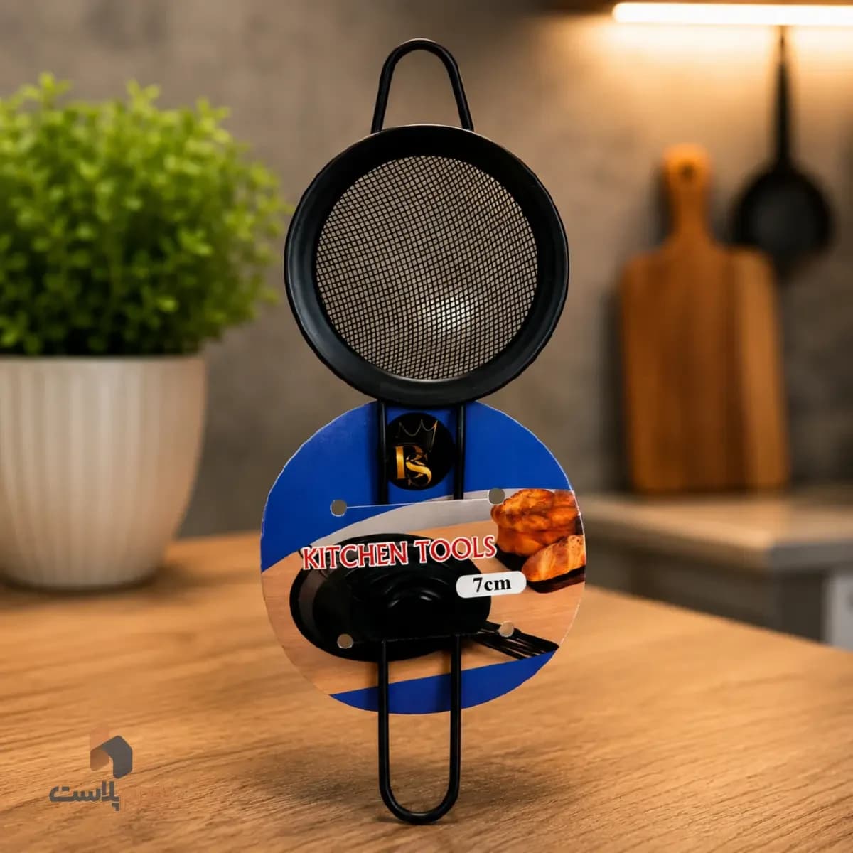 صافی چای کد ۷ قطر ۷ سانتی‌متر — تصویر ۲