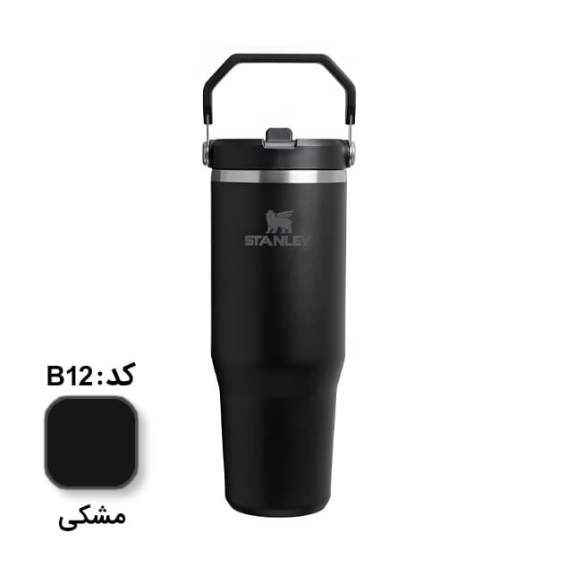 تراول ماگ استنلی دسته متحرک – STANLEY Travel Mug 30oz