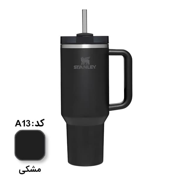 تراول ماگ استنلی – STANLEY Travel Mug 40oz — تصویر ۷