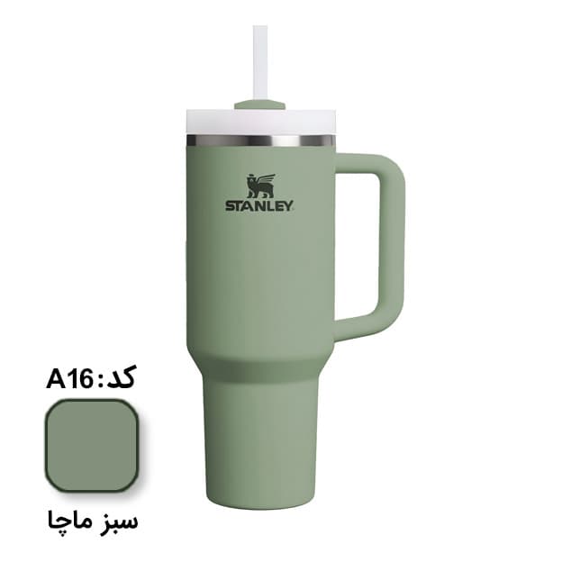 تراول ماگ استنلی – STANLEY Travel Mug 40oz — تصویر ۶