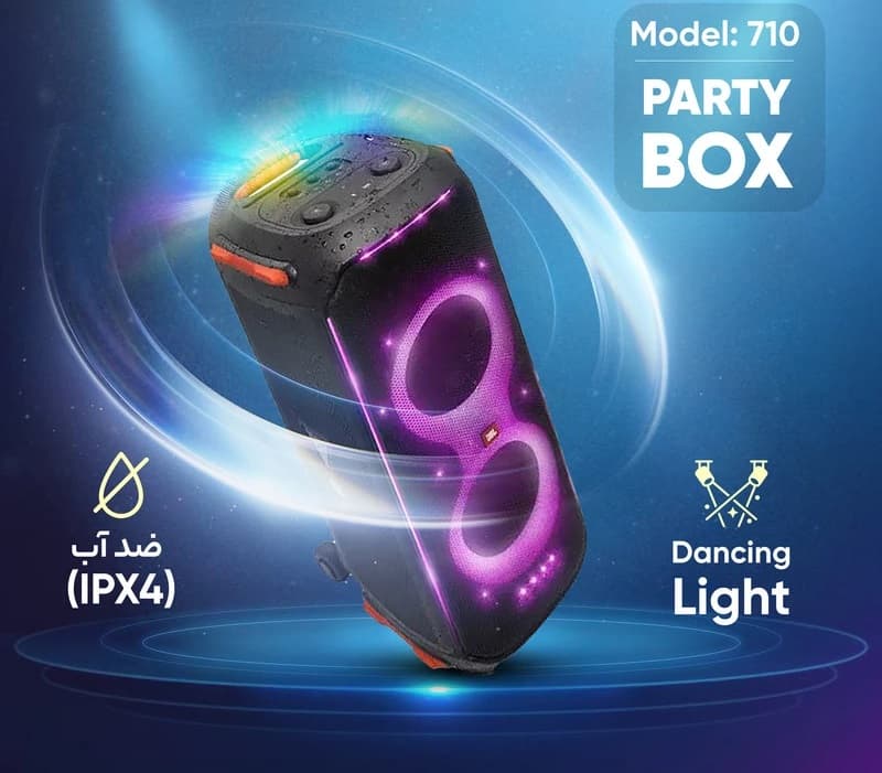 اسپیکر پرتابل بلوتوث جی بی ال پارتی باکس مدل PartyBox 710