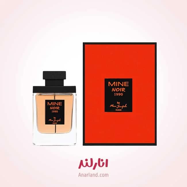 ادو پرفیوم مردانه مارک جوزف مدل Mine Noir 1990 حجم 110 میل — تصویر ۴