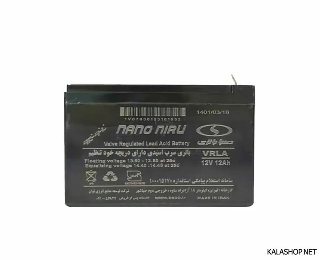 باتری یو پی اس 12 آمپر صبا – UPS BATTERY SABA 12A — تصویر ۴