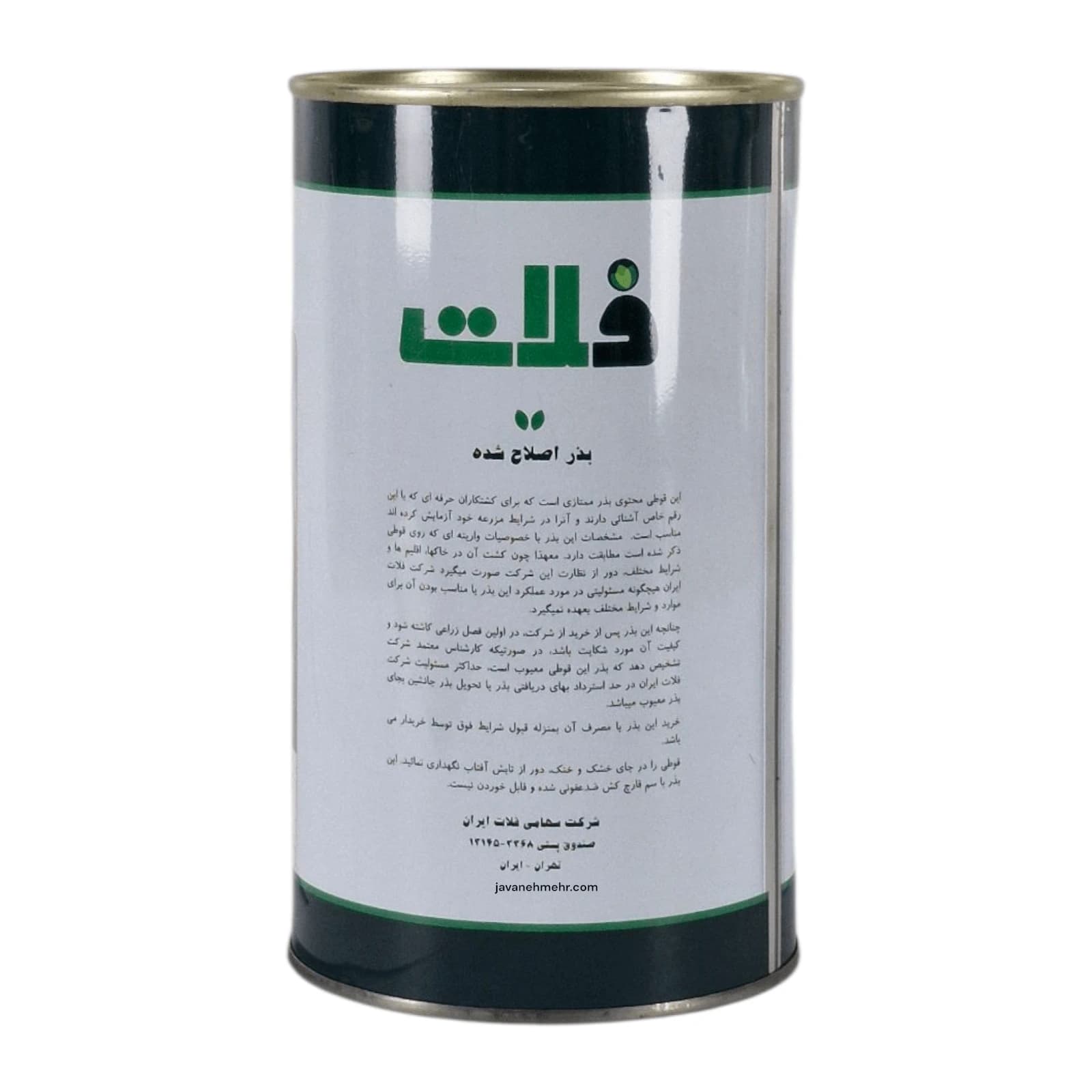 بذر گوجه فرنگی کیمیا فلات — تصویر ۴