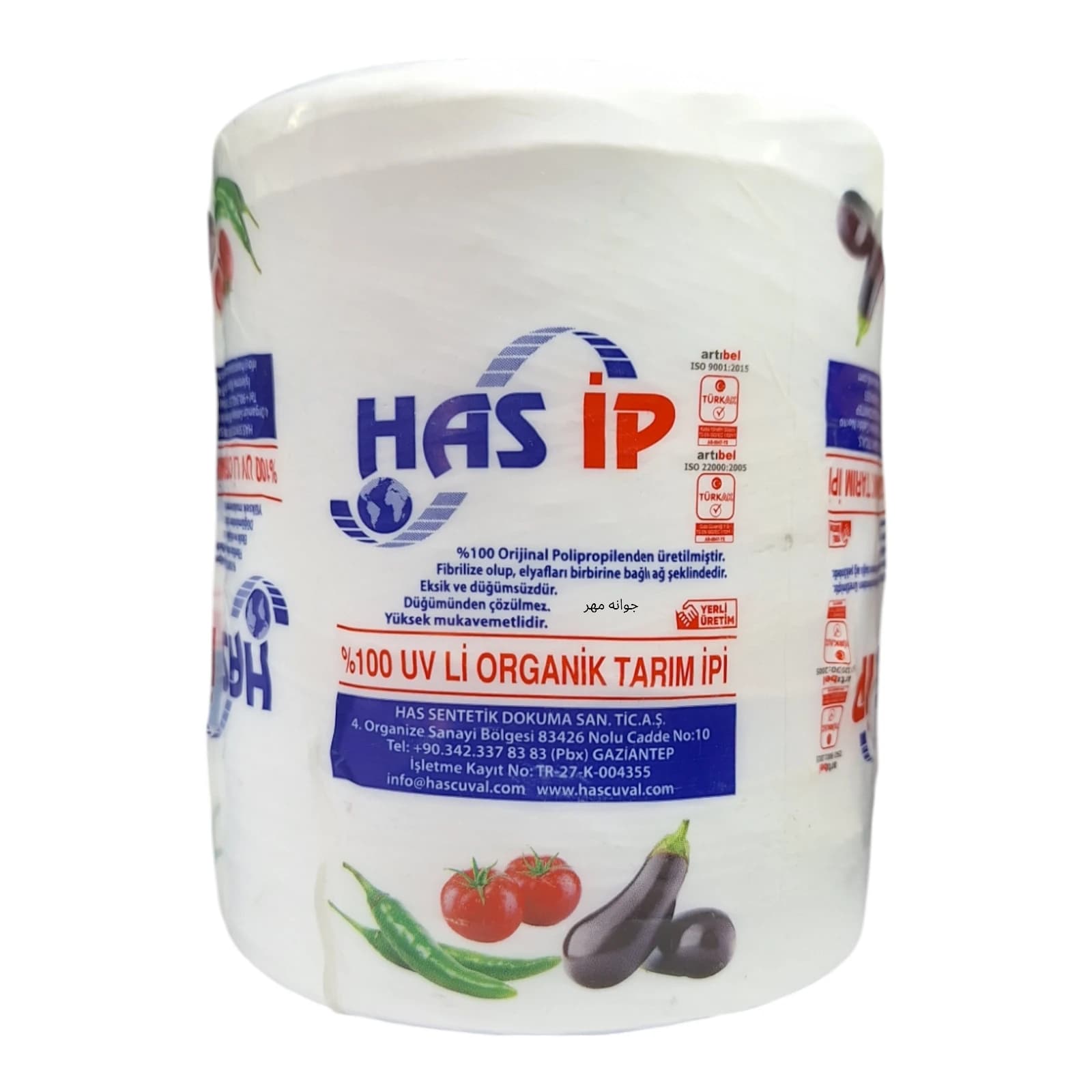 نخ UV گلخانه HAS ip