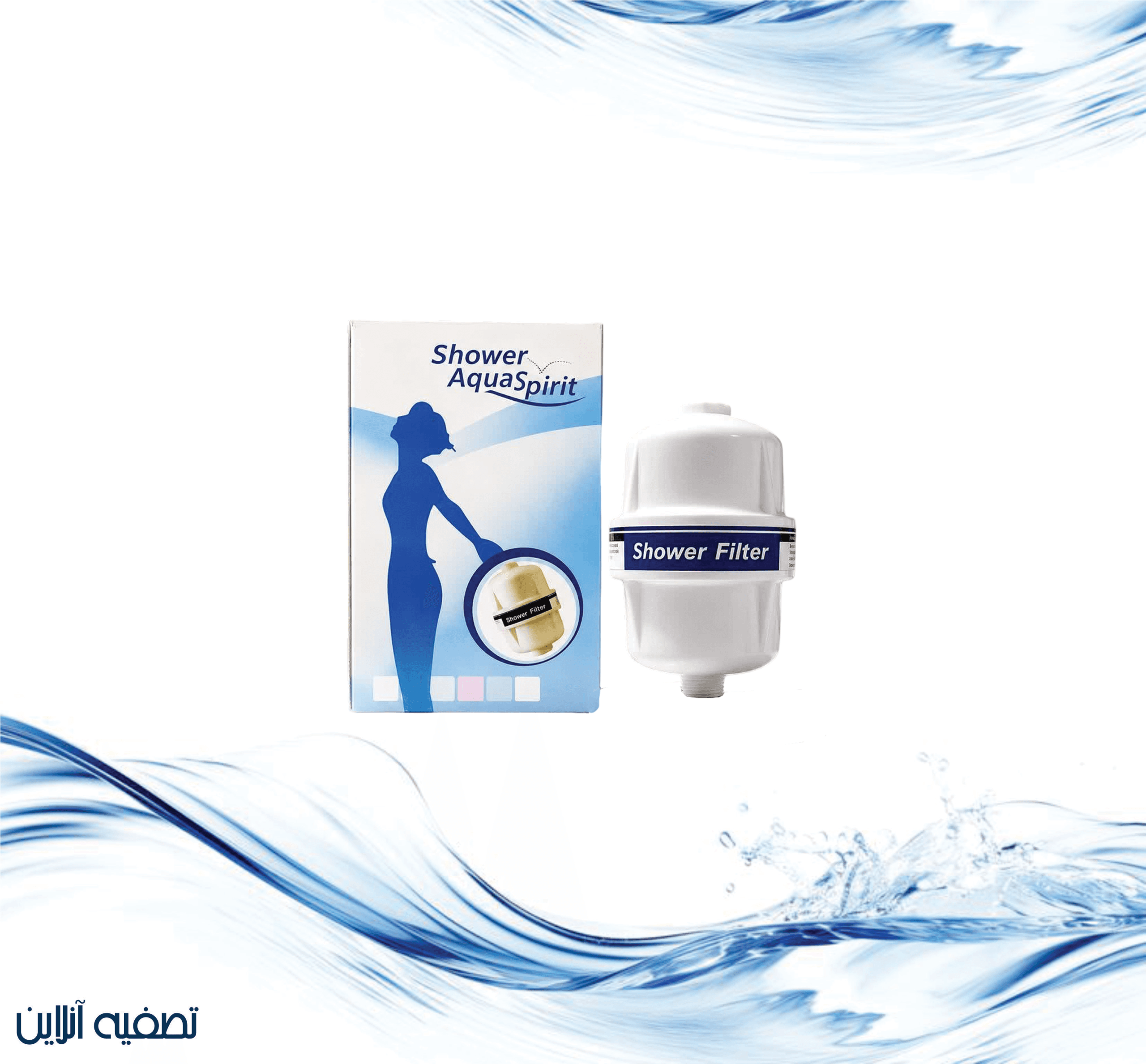 فیلتر تصفیه آب دوش حمام Aquaspirit