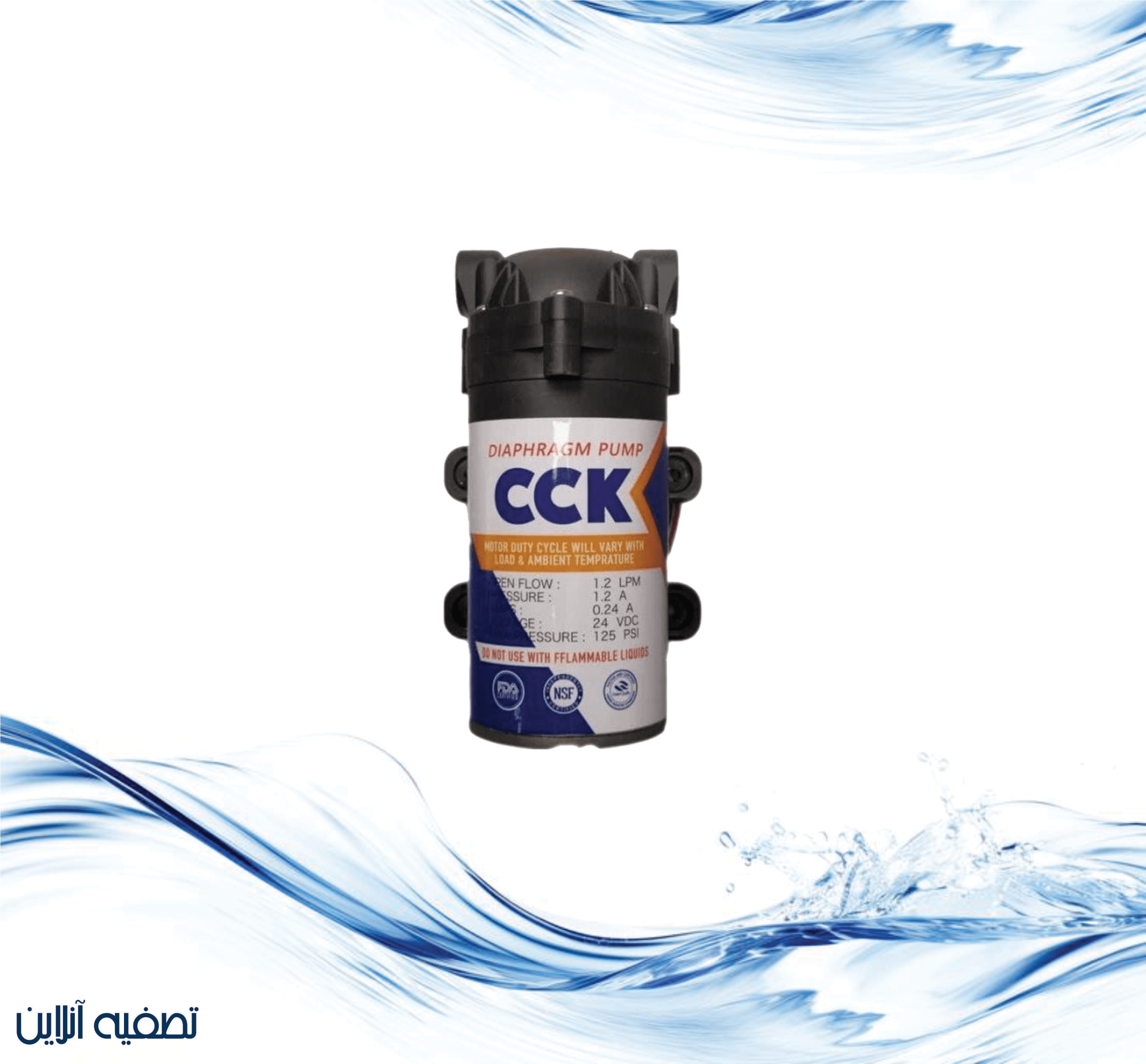 پمپ تصفیه آب خانگی سی سی کا CCK