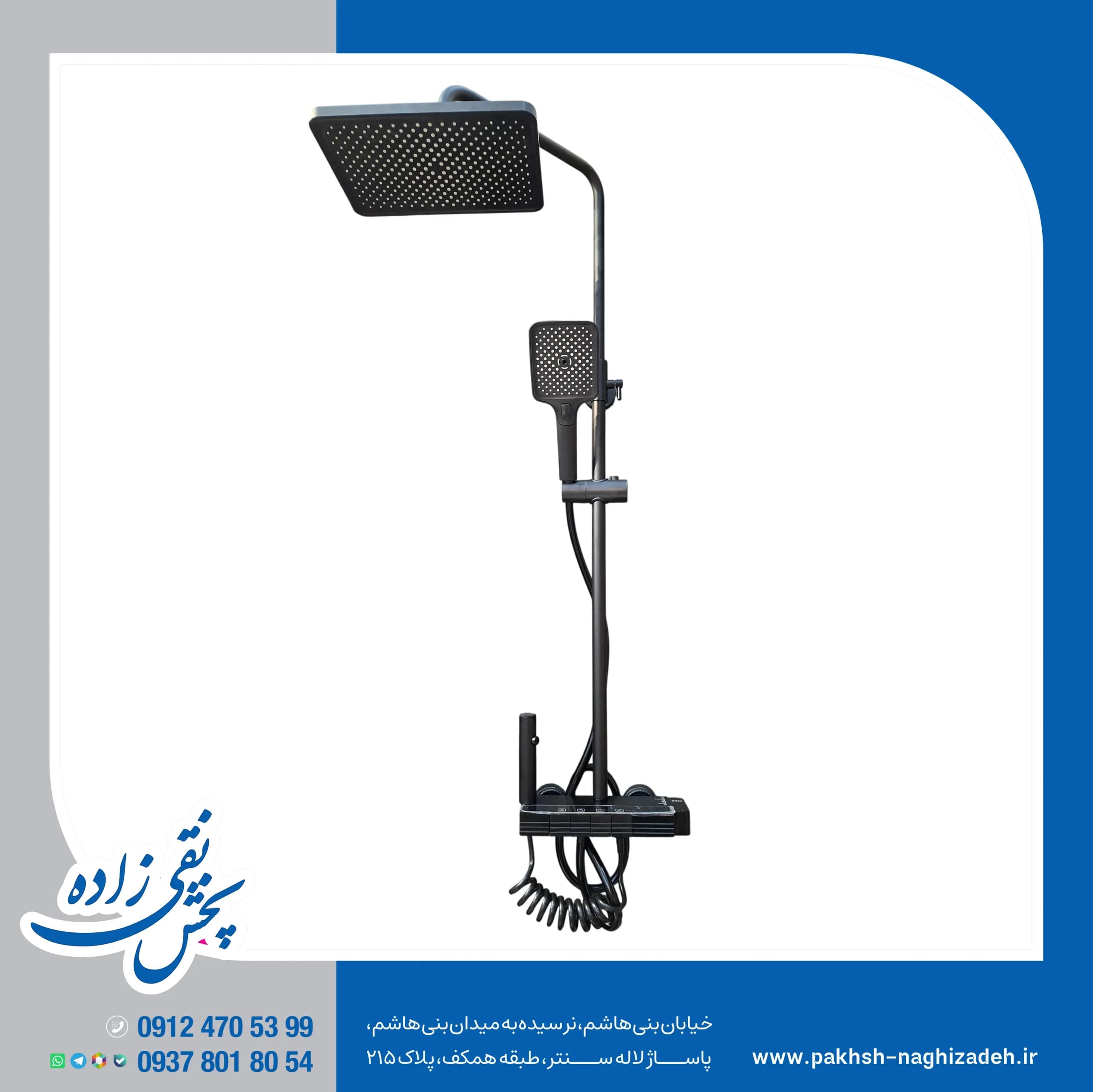 دوش پیانویی انزو مشکی کد 833 مشکی