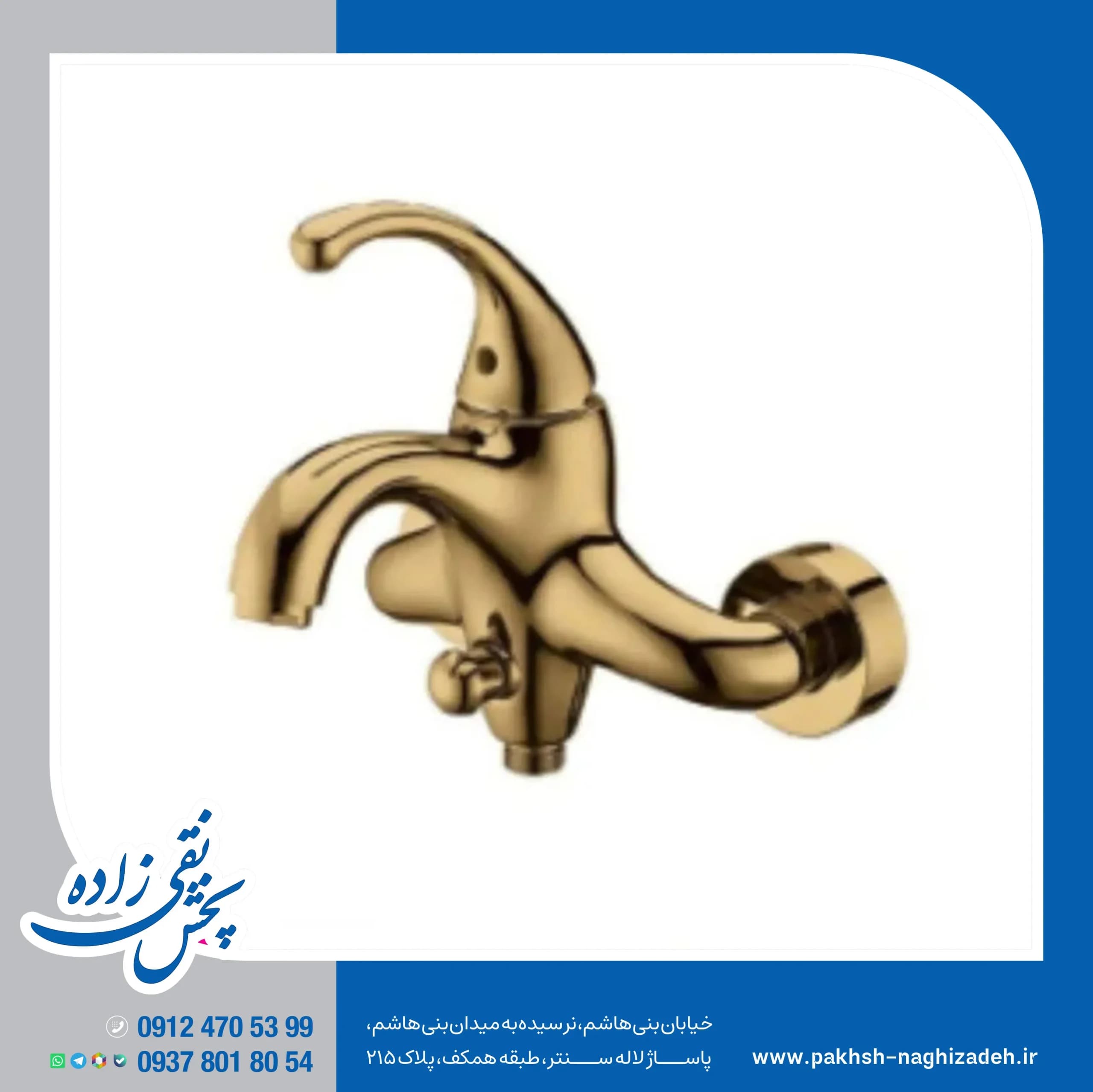 شیر دوش کرومات مدل فابیا برنزی