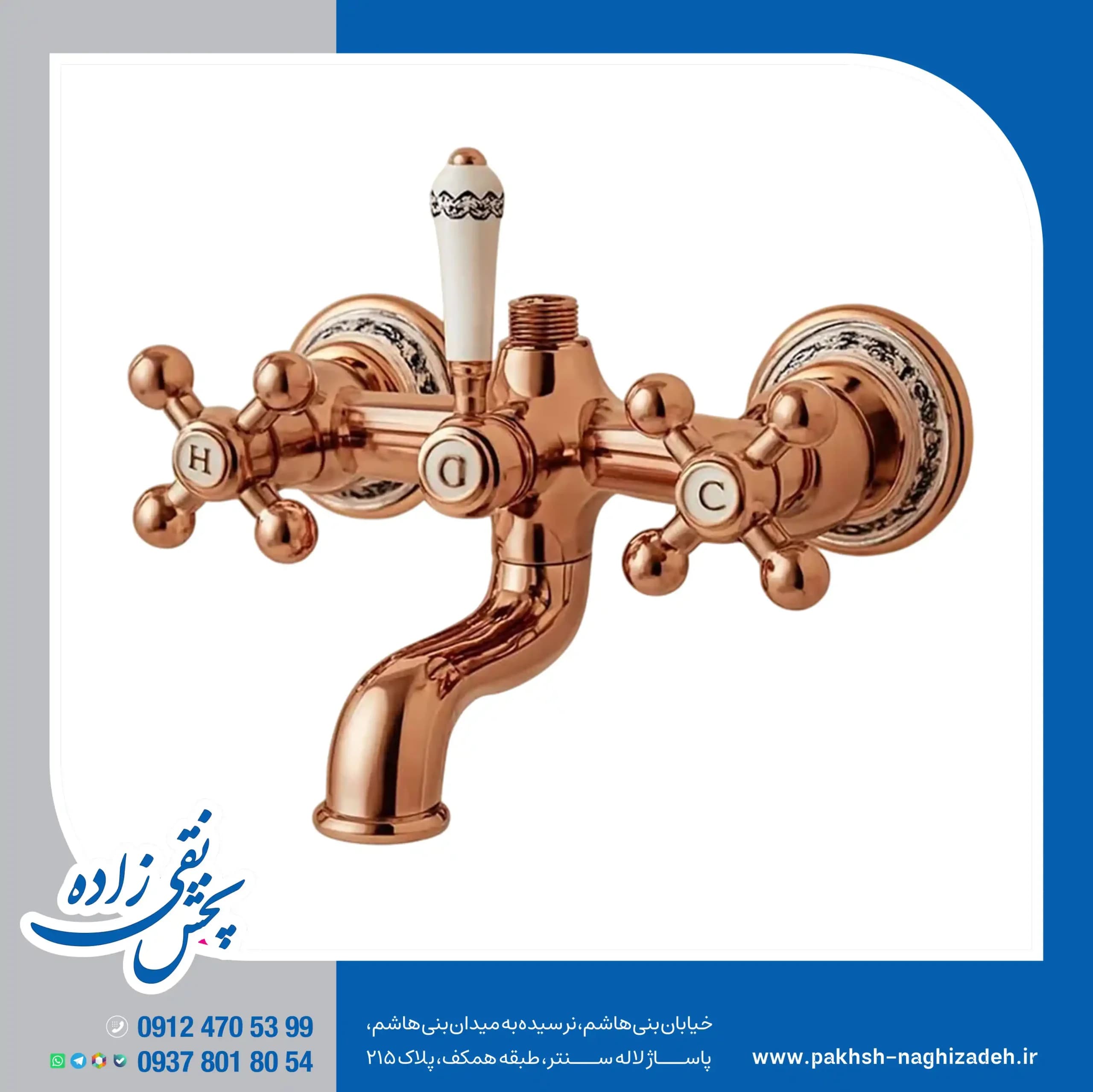 شیر دوش کرومات مدل کلاسیکال 12104