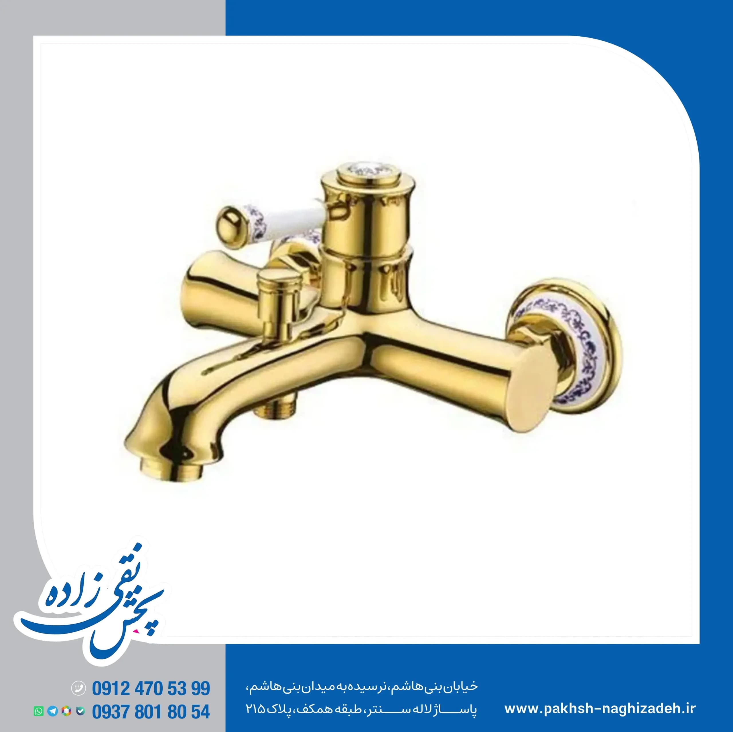 شیر دوش کرومات مدل ایتالو 16004