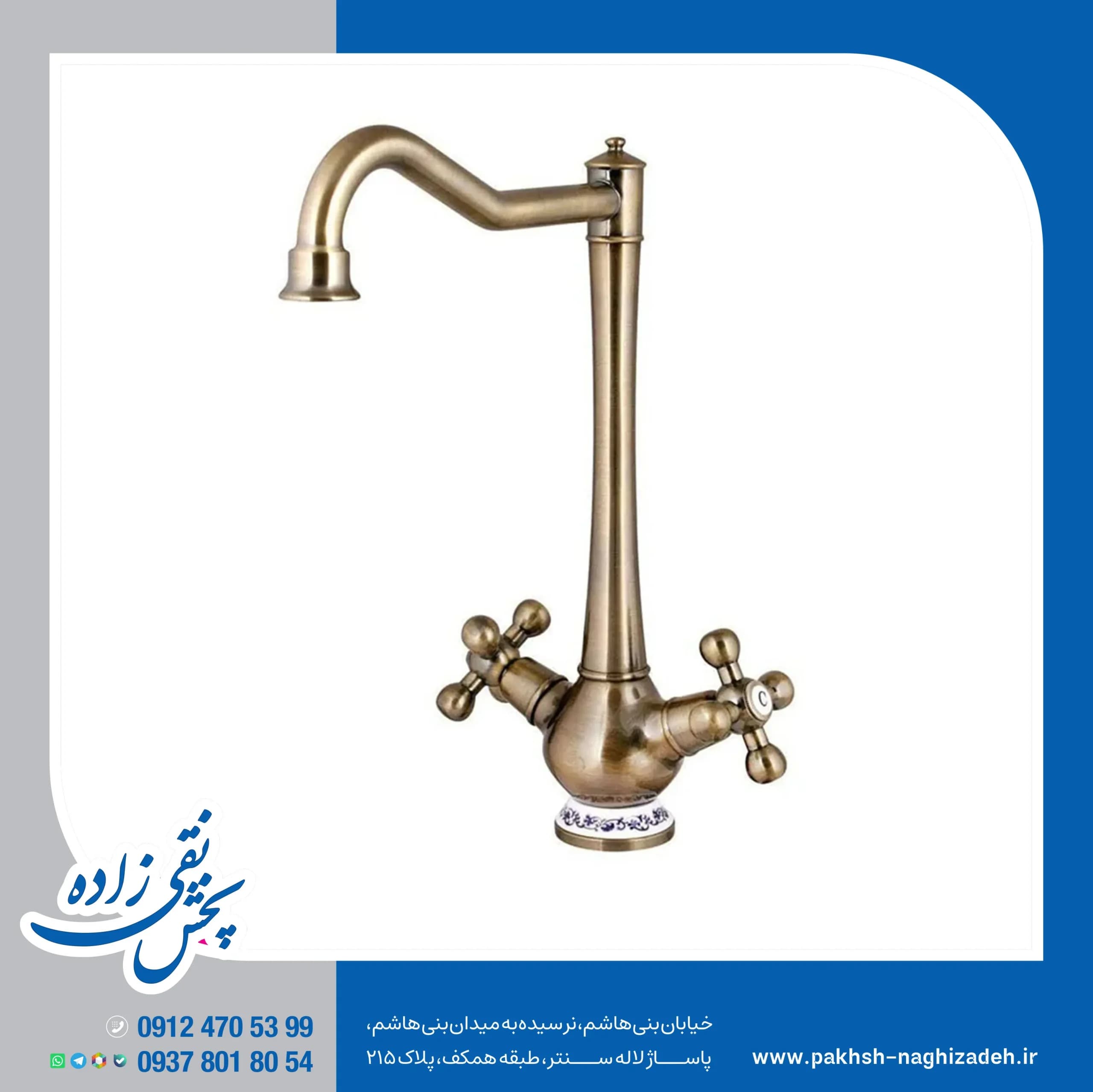 شیر سینک کرومات مدل کلاسیکال BH